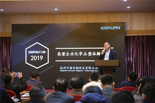 石獅首場(chǎng)智能設(shè)備研討會(huì)圓滿召開,助力染整企業(yè)實(shí)現(xiàn)產(chǎn)業(yè)轉(zhuǎn)型升級(jí)